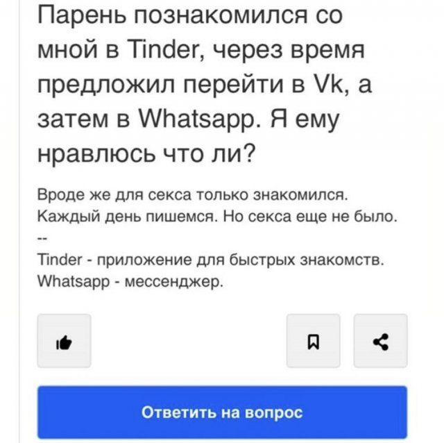 seti-kartinki-shutki-citaty-vkontakte-vkontakte-smeshnye-statusy