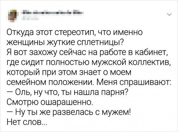 stereotipah-tvitov-podborka-citaty-vkontakte-vkontakte-smeshnye-statusy