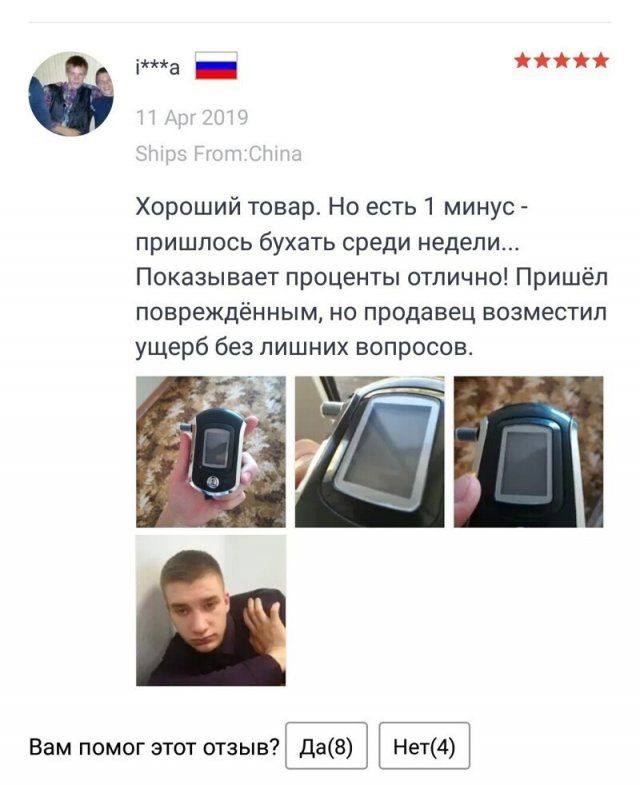 internete-tovarah-otzyvy-citaty-vkontakte-vkontakte-smeshnye-statusy