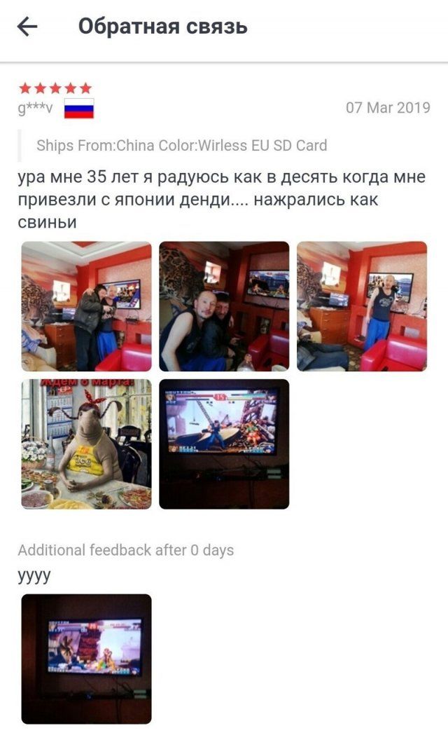internete-tovarah-otzyvy-citaty-vkontakte-vkontakte-smeshnye-statusy