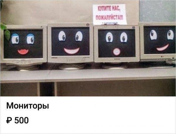 marketinga-bogov-obyavleniya-citaty-vkontakte-vkontakte-smeshnye-statusy