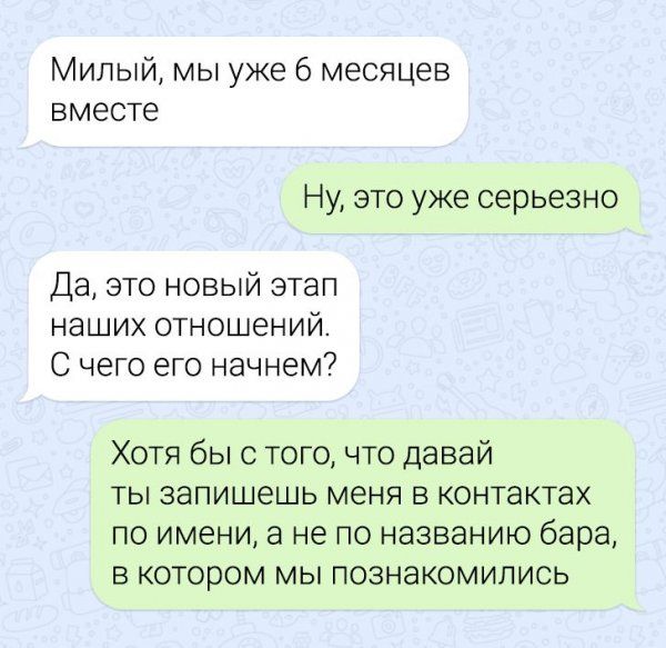 perepisok-nelovkih-zabavnyh-citaty-vkontakte-vkontakte-smeshnye-statusy