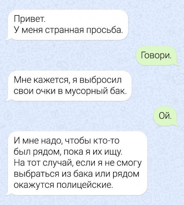 perepisok-nelovkih-zabavnyh-citaty-vkontakte-vkontakte-smeshnye-statusy