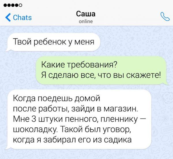 rodstvennikami-perepisok-zabavnyh-citaty-vkontakte-vkontakte-smeshnye-statusy