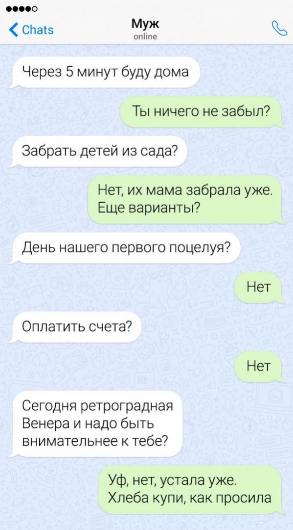 rodstvennikami-perepisok-zabavnyh-citaty-vkontakte-vkontakte-smeshnye-statusy