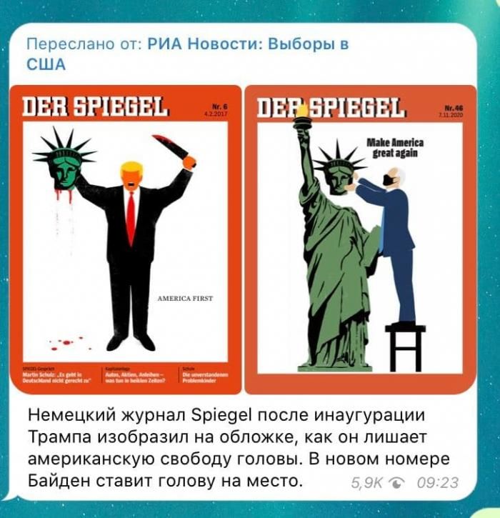 Приколы про итоги выборов в США Приколы, итоги, выборов, first, appeared, Шняги, смешные, картинки, веселые, истории