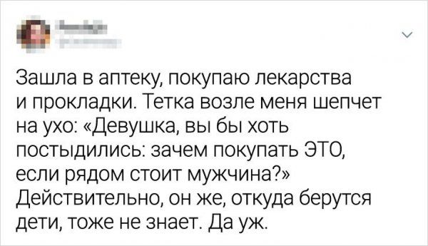 Подборка забавных твитов от женщин (18 фото) забавных, твитов, Нелегко, неурядиц, веселые, картинки, смешные, Шняги, appeared, first, женщин, Подборка, женщинThe, подборку, посмотрим, Давайте, жизненных, женщиной, можно, плечах