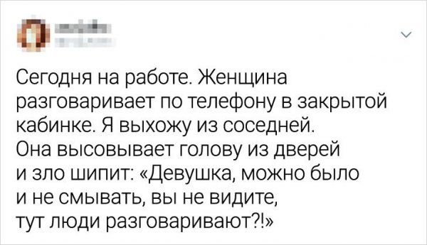 Подборка забавных твитов от женщин (18 фото) забавных, твитов, Нелегко, неурядиц, веселые, картинки, смешные, Шняги, appeared, first, женщин, Подборка, женщинThe, подборку, посмотрим, Давайте, жизненных, женщиной, можно, плечах