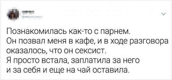 Подборка забавных твитов от женщин (18 фото) забавных, твитов, Нелегко, неурядиц, веселые, картинки, смешные, Шняги, appeared, first, женщин, Подборка, женщинThe, подборку, посмотрим, Давайте, жизненных, женщиной, можно, плечах