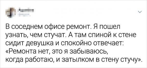 Подборка забавных твитов от женщин (18 фото) забавных, твитов, Нелегко, неурядиц, веселые, картинки, смешные, Шняги, appeared, first, женщин, Подборка, женщинThe, подборку, посмотрим, Давайте, жизненных, женщиной, можно, плечах