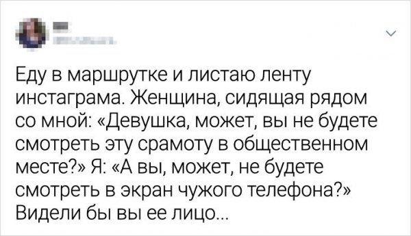 Подборка забавных твитов от женщин (18 фото) забавных, твитов, Нелегко, неурядиц, веселые, картинки, смешные, Шняги, appeared, first, женщин, Подборка, женщинThe, подборку, посмотрим, Давайте, жизненных, женщиной, можно, плечах