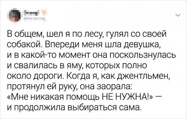 Подборка забавных твитов от женщин (18 фото) забавных, твитов, Нелегко, неурядиц, веселые, картинки, смешные, Шняги, appeared, first, женщин, Подборка, женщинThe, подборку, посмотрим, Давайте, жизненных, женщиной, можно, плечах