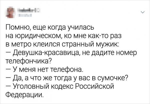 Подборка забавных твитов от женщин (18 фото) забавных, твитов, Нелегко, неурядиц, веселые, картинки, смешные, Шняги, appeared, first, женщин, Подборка, женщинThe, подборку, посмотрим, Давайте, жизненных, женщиной, можно, плечах