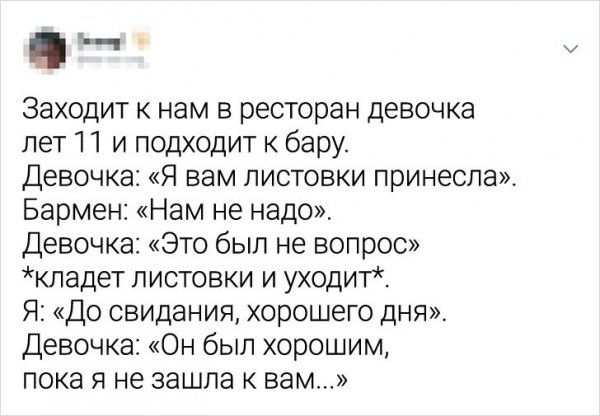 Подборка забавных твитов от женщин (18 фото) забавных, твитов, Нелегко, неурядиц, веселые, картинки, смешные, Шняги, appeared, first, женщин, Подборка, женщинThe, подборку, посмотрим, Давайте, жизненных, женщиной, можно, плечах