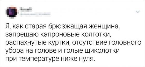 Подборка забавных твитов от женщин (18 фото) забавных, твитов, Нелегко, неурядиц, веселые, картинки, смешные, Шняги, appeared, first, женщин, Подборка, женщинThe, подборку, посмотрим, Давайте, жизненных, женщиной, можно, плечах