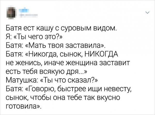 Подборка забавных твитов от женщин (18 фото) забавных, твитов, Нелегко, неурядиц, веселые, картинки, смешные, Шняги, appeared, first, женщин, Подборка, женщинThe, подборку, посмотрим, Давайте, жизненных, женщиной, можно, плечах