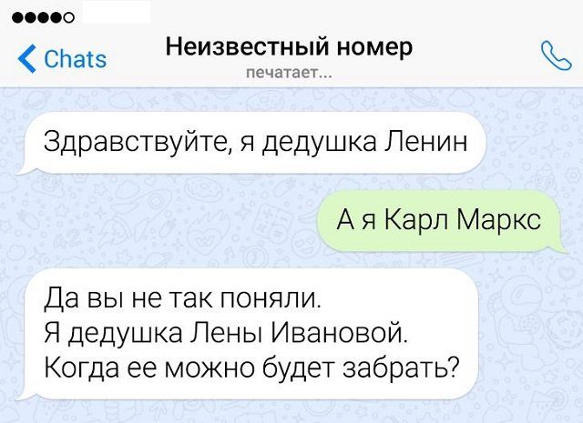 yazyke-russkom-yumora-citaty-vkontakte-vkontakte-smeshnye-statusy
