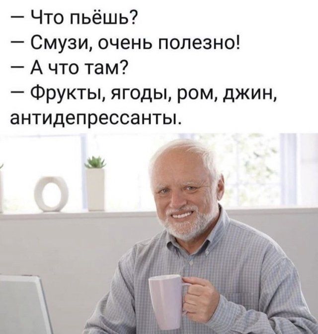 seti-shutki-memy-citaty-vkontakte-vkontakte-smeshnye-statusy