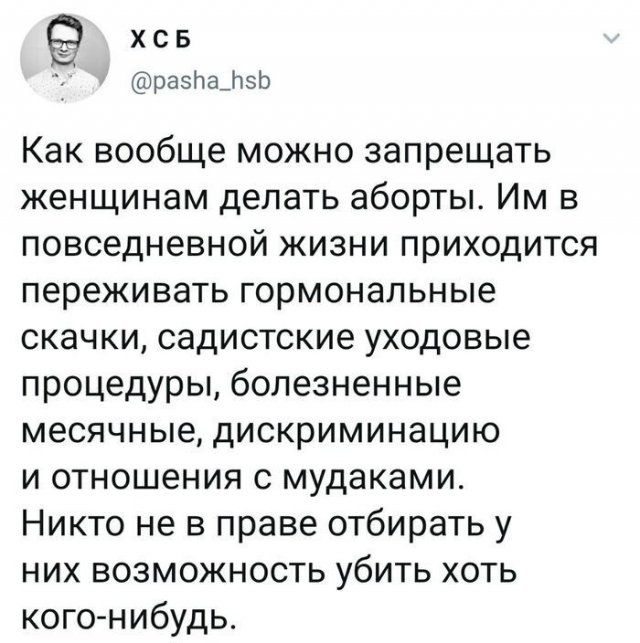 yumora-chernogo-nemnogo-citaty-vkontakte-vkontakte-smeshnye-statusy