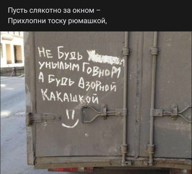 socsetey-rifmy-zabavnye-citaty-vkontakte-vkontakte-smeshnye-statusy