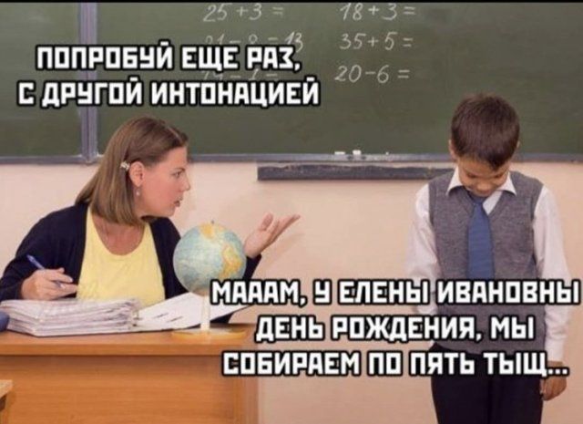 Лучшие шутки и мемы из Сети  Приколы,ekabu,ru,лучшее,мемы