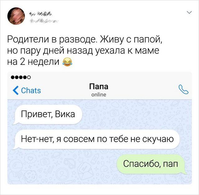 otcami-perepisok-zabavnyh-citaty-vkontakte-vkontakte-smeshnye-statusy