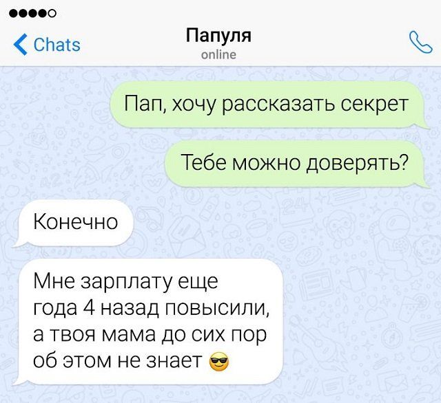 otcami-perepisok-zabavnyh-citaty-vkontakte-vkontakte-smeshnye-statusy