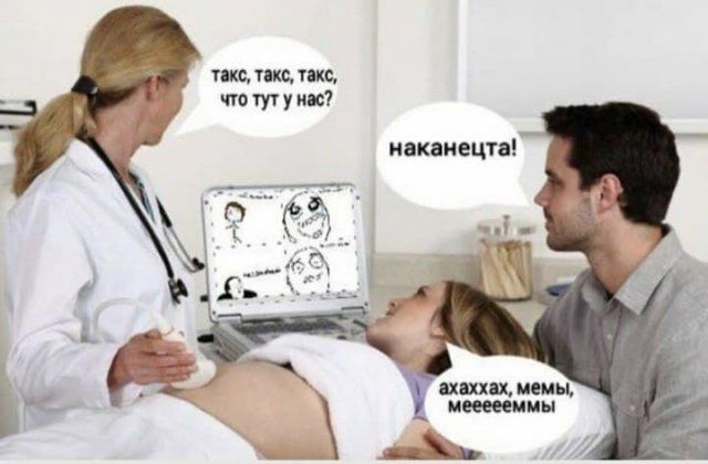 Шутки и мемы из Сети  Приколы,ekabu,ru,мемы,смешное