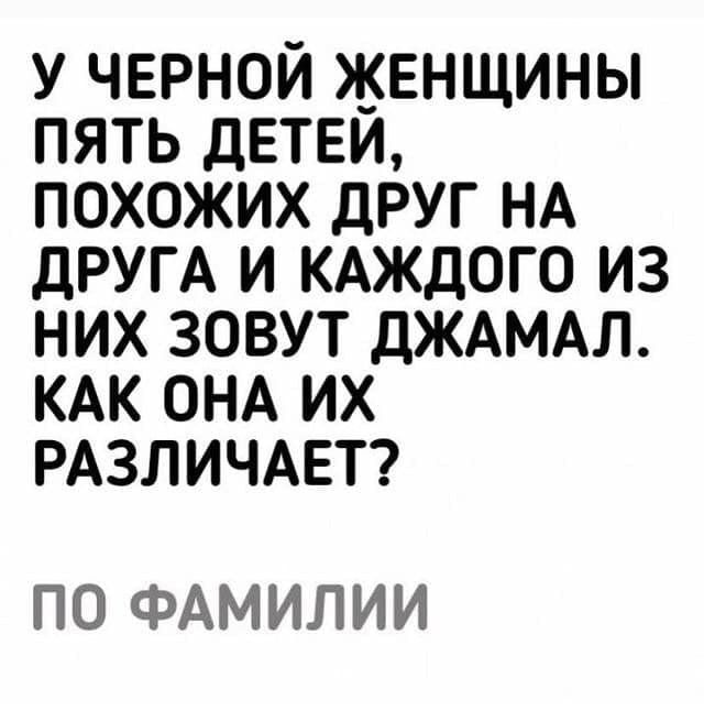 yumor-chernyy-citaty-vkontakte-vkontakte-smeshnye-statusy