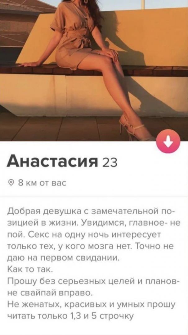 cherez-bol-smotrish-citaty-vkontakte-vkontakte-smeshnye-statusy