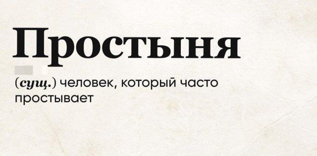 znakomyh-slov-vsem-citaty-vkontakte-vkontakte-smeshnye-statusy