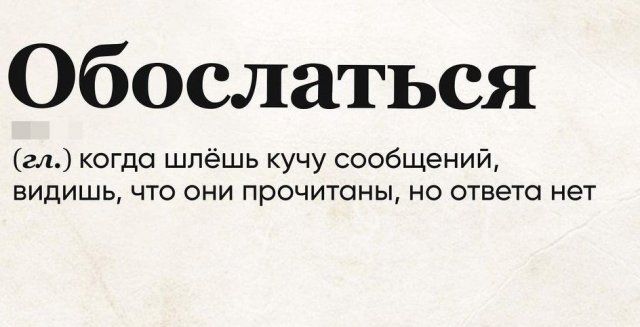 znakomyh-slov-vsem-citaty-vkontakte-vkontakte-smeshnye-statusy