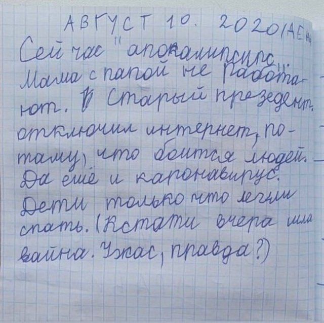 kogda-chtoto-pishut-citaty-vkontakte-vkontakte-smeshnye-statusy