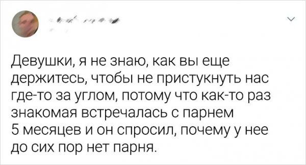 lyubvi-tvitov-sarkastichnyh-citaty-vkontakte-vkontakte-smeshnye-statusy