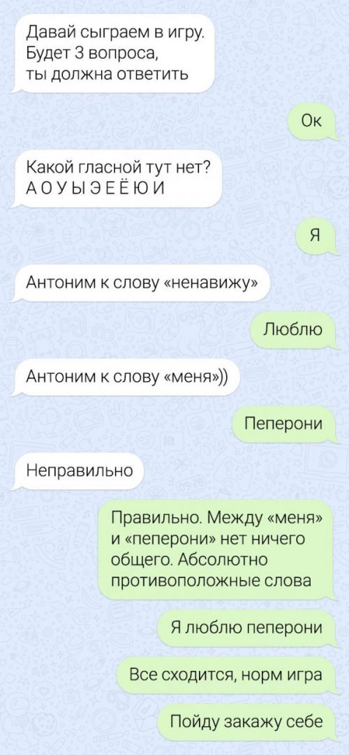 perepisok-zabavnyh-podborka-citaty-vkontakte-vkontakte-smeshnye-statusy