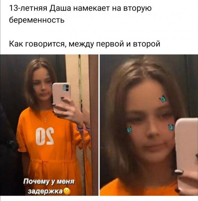 devushek-prikoly-citaty-vkontakte-vkontakte-smeshnye-statusy