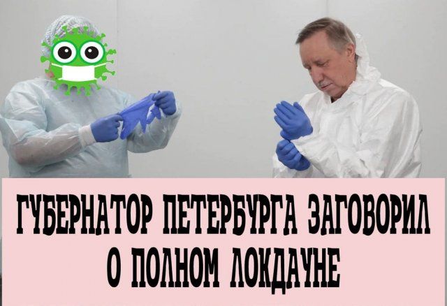 Новые мемы и картинки о коронавирусе Приколы,ekabu,ru,мемы,странное
