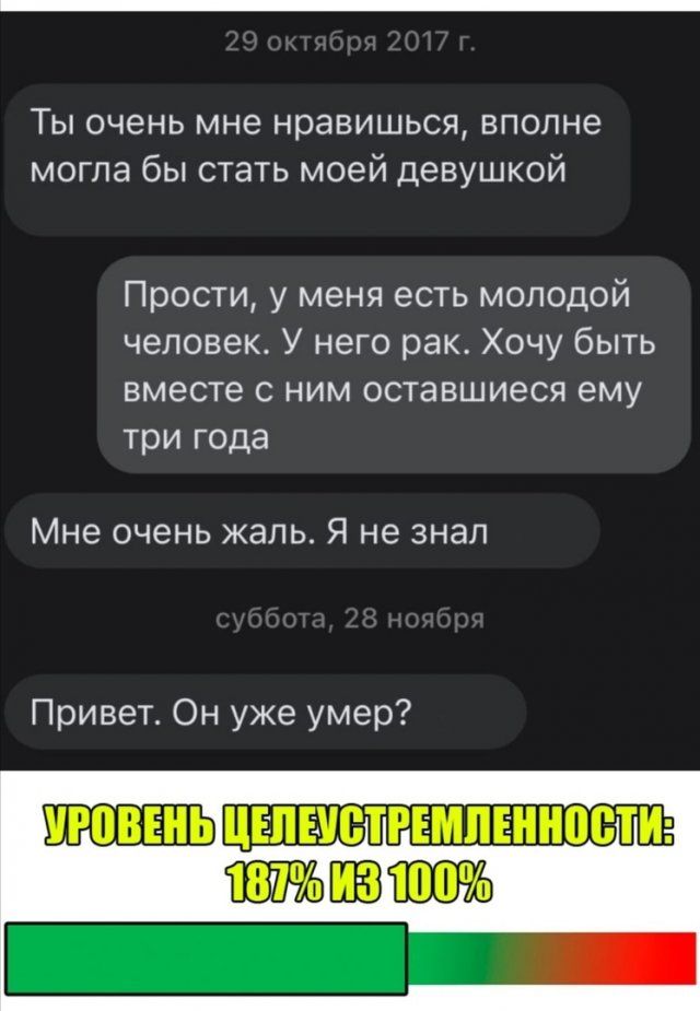 otnosheniya-devushek-prikoly-citaty-vkontakte-vkontakte-smeshnye-statusy