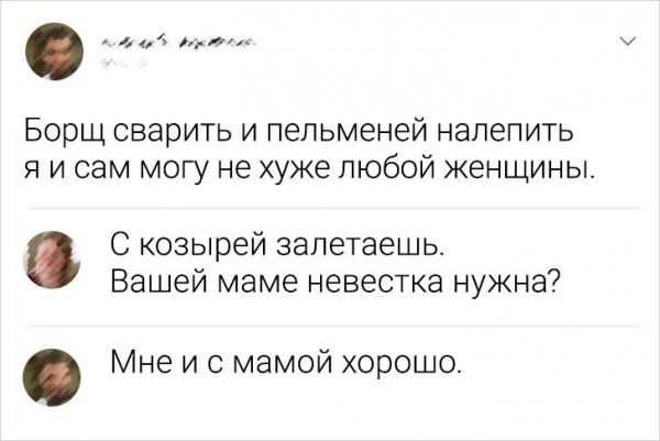 Подборка забавных комментариев  Приколы,ekabu,ru
