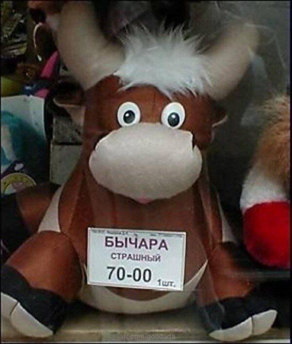 Смешные и нелепые ценники в магазинах Приколы,ekabu,ru,люди,смешное,фейлы
