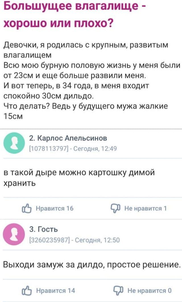 forumov-zhenskih-istorii-citaty-vkontakte-vkontakte-smeshnye-statusy