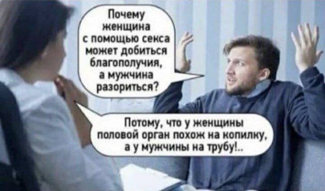 interneta-prostorov-memy-citaty-vkontakte-vkontakte-smeshnye-statusy
