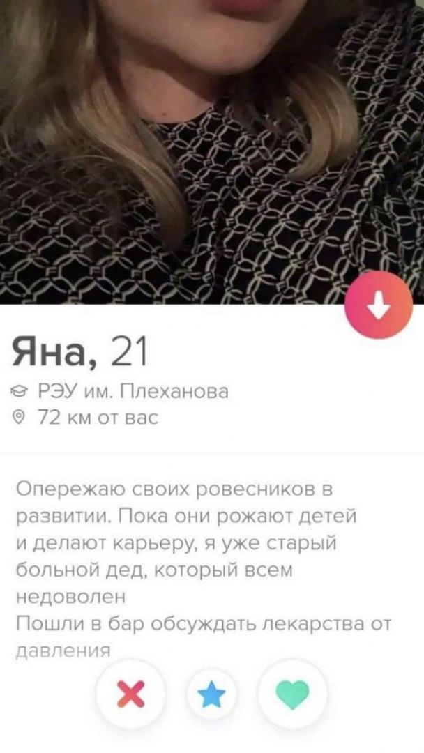 znakomstv-saytov-ankety-citaty-vkontakte-vkontakte-smeshnye-statusy