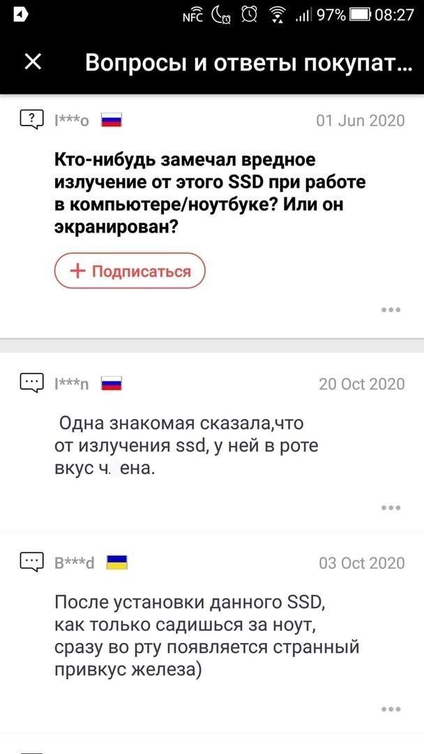 interneta-tovarah-otzyvy-citaty-vkontakte-vkontakte-smeshnye-statusy