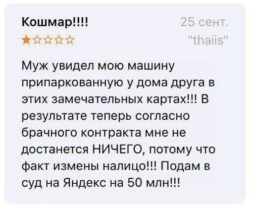 interneta-tovarah-otzyvy-citaty-vkontakte-vkontakte-smeshnye-statusy