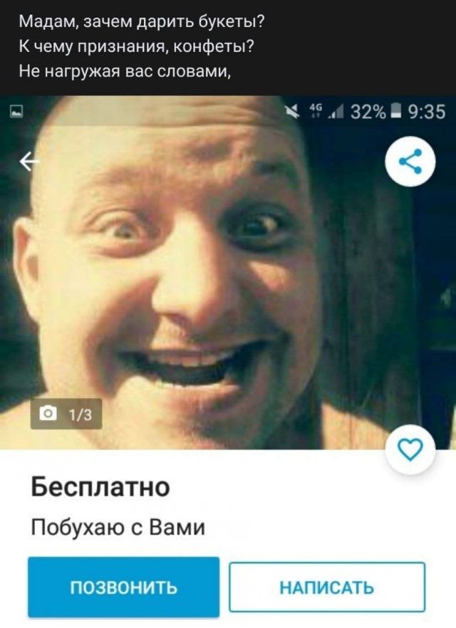 setey-socialnyh-rifmy-citaty-vkontakte-vkontakte-smeshnye-statusy