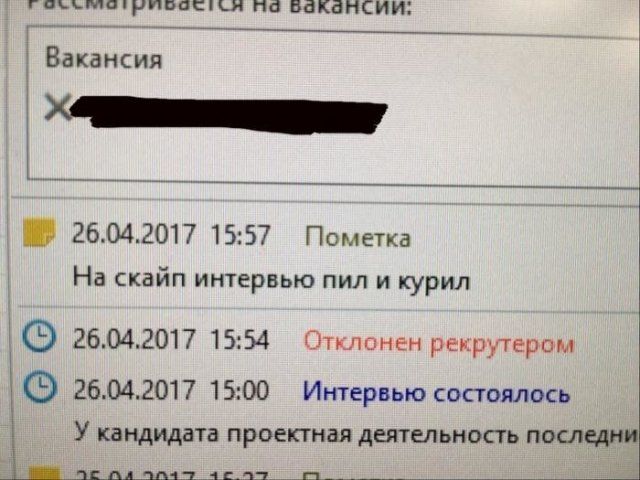 trudoustroystve-sobesedovaniya-shutki-citaty-vkontakte-vkontakte-smeshnye-statusy