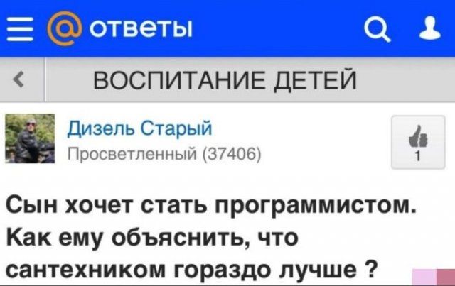 detey-yazhmaterey-istorii-citaty-vkontakte-vkontakte-smeshnye-statusy