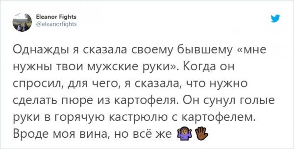 provalah-kulinarnyh-tvity-citaty-vkontakte-vkontakte-smeshnye-statusy