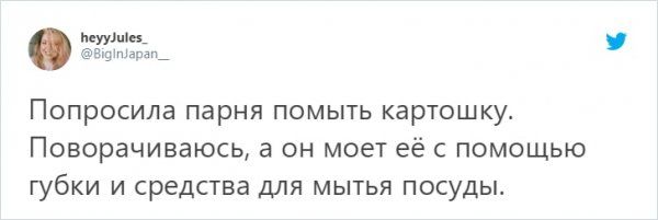 provalah-kulinarnyh-tvity-citaty-vkontakte-vkontakte-smeshnye-statusy